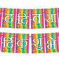 Marathi Language Happy Birthday Decoration Hanging and Banner for Photo Shoot Backdrop and Theme Party