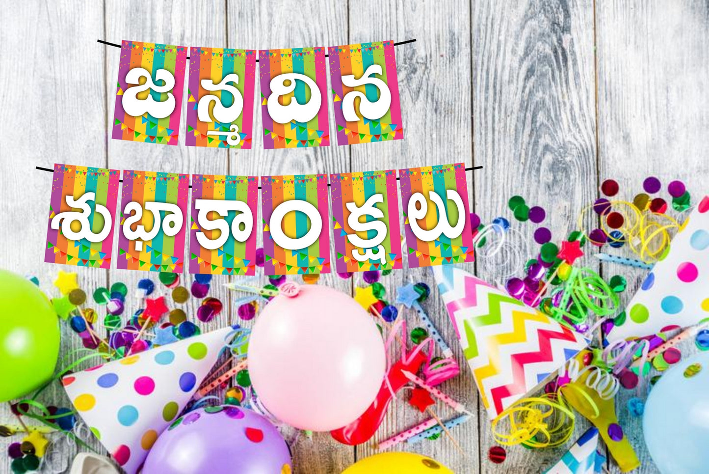 Telugu Language Happy Birthday Decoration Hanging and Banner for Photo Shoot Backdrop and Theme Party